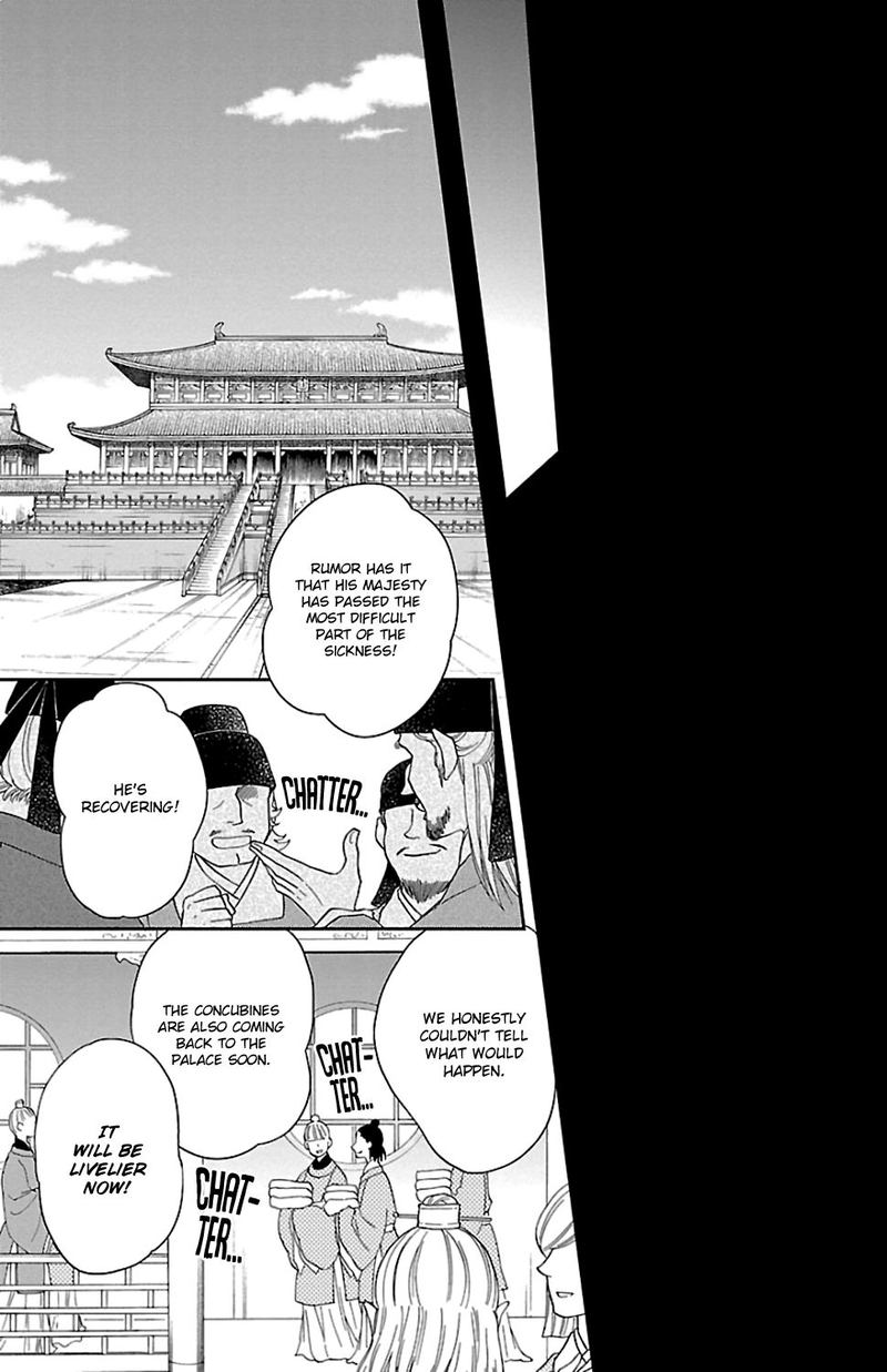 koukyuu_days_shichi_kuni_monogatari_44_25