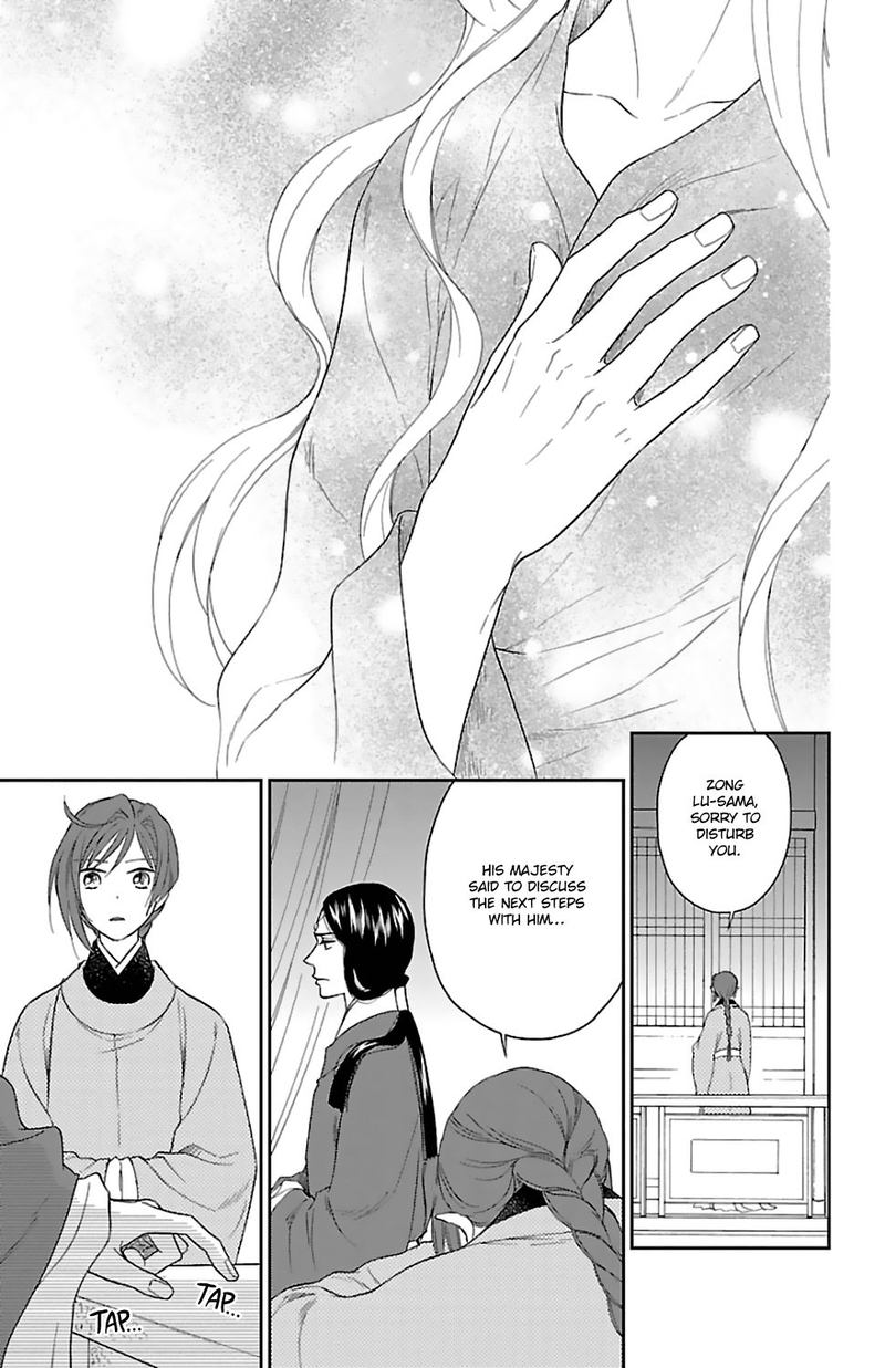 koukyuu_days_shichi_kuni_monogatari_44_33