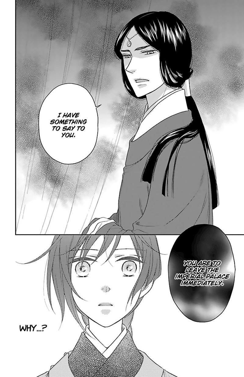 koukyuu_days_shichi_kuni_monogatari_44_34