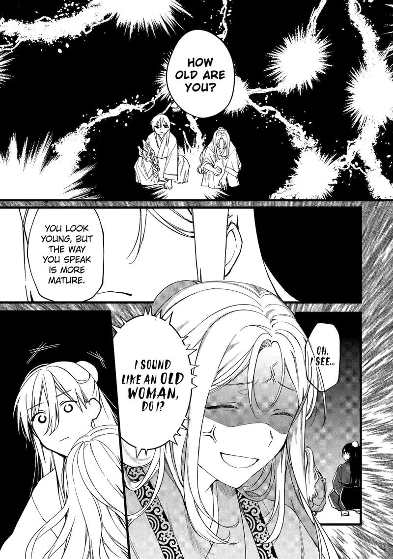 koukyuu_ihi_den_1_26