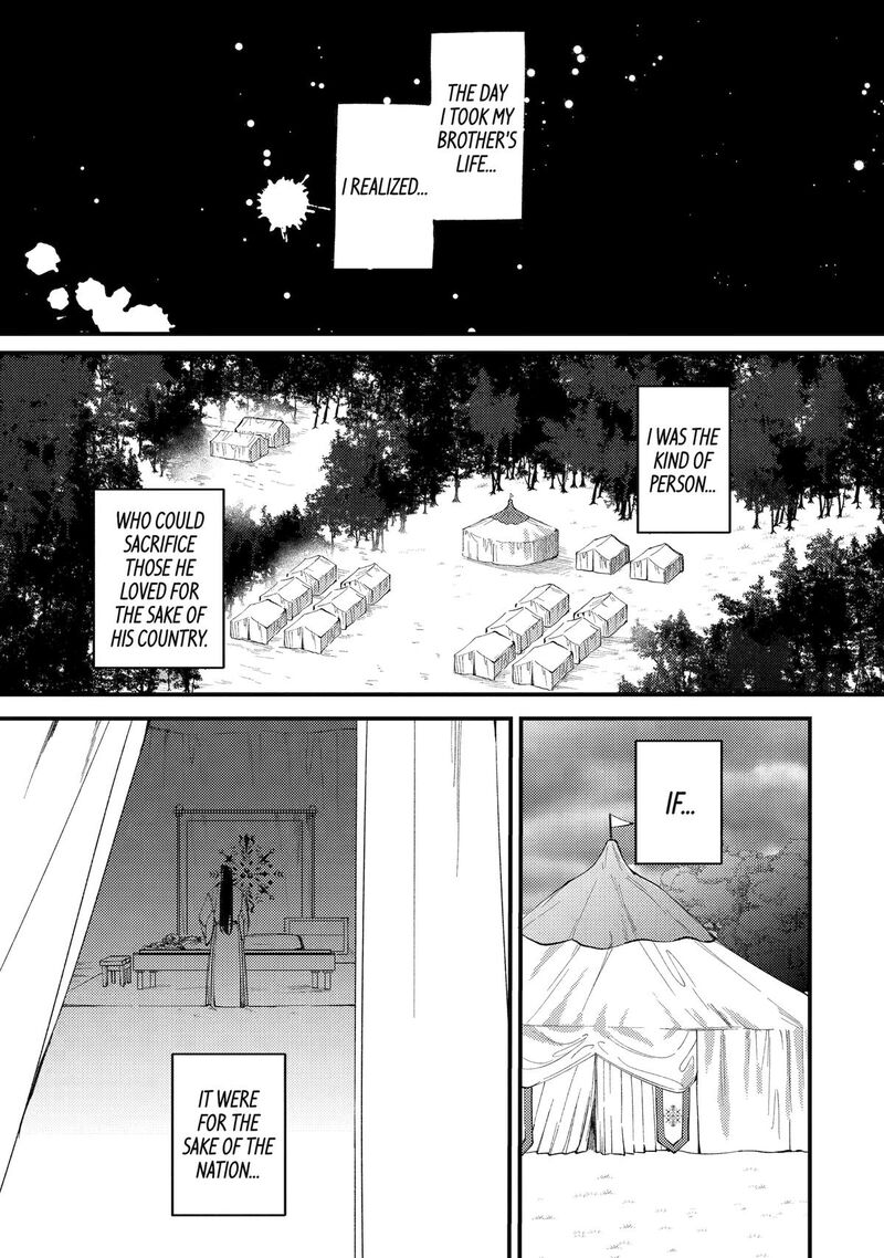 koukyuu_ihi_den_13_1