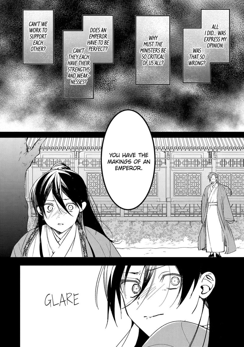koukyuu_ihi_den_13_14