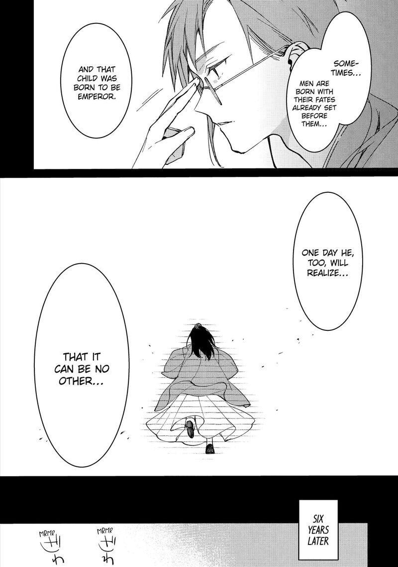 koukyuu_ihi_den_13_18