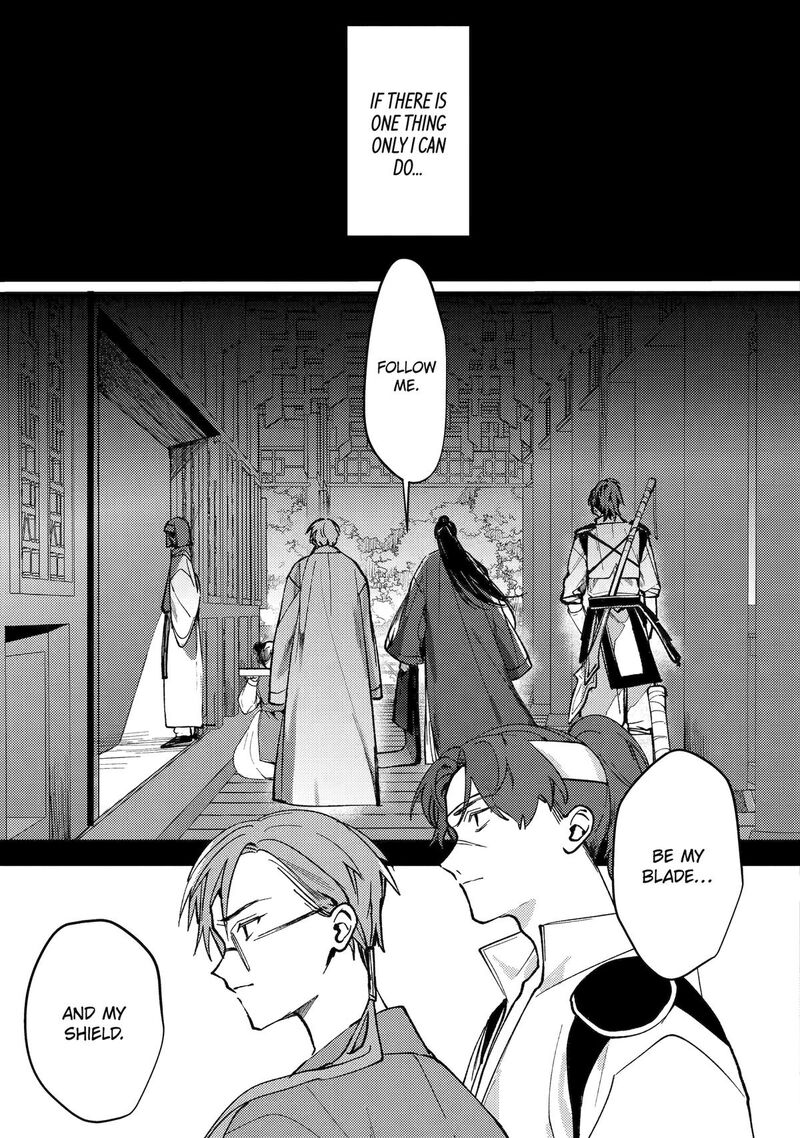 koukyuu_ihi_den_13_33