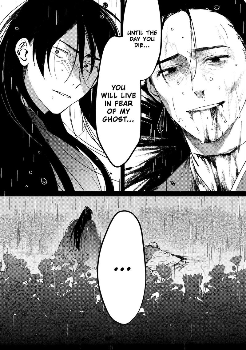 koukyuu_ihi_den_13_43