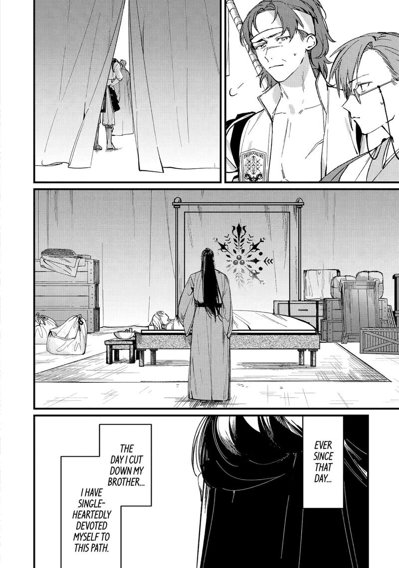 koukyuu_ihi_den_13_48