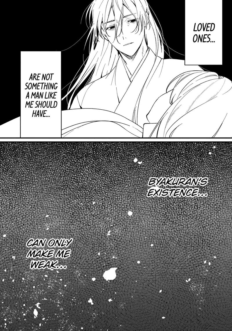 koukyuu_ihi_den_13_50