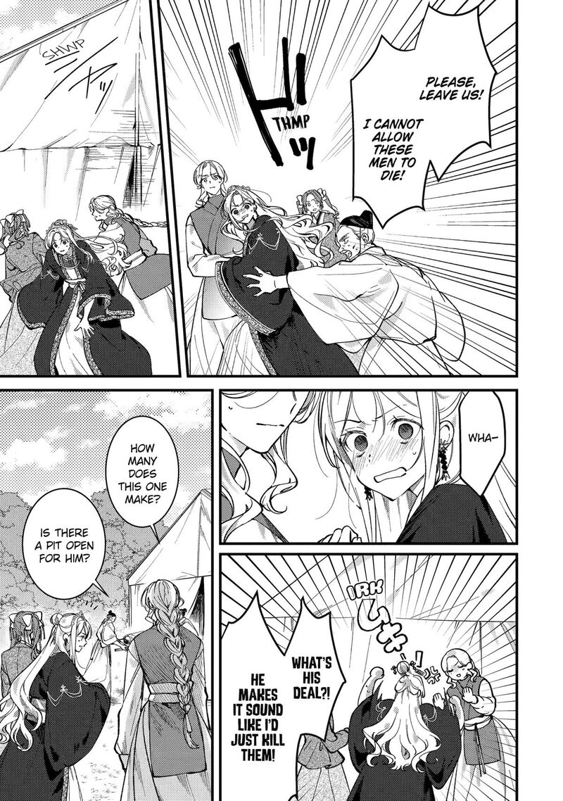 koukyuu_ihi_den_14_21