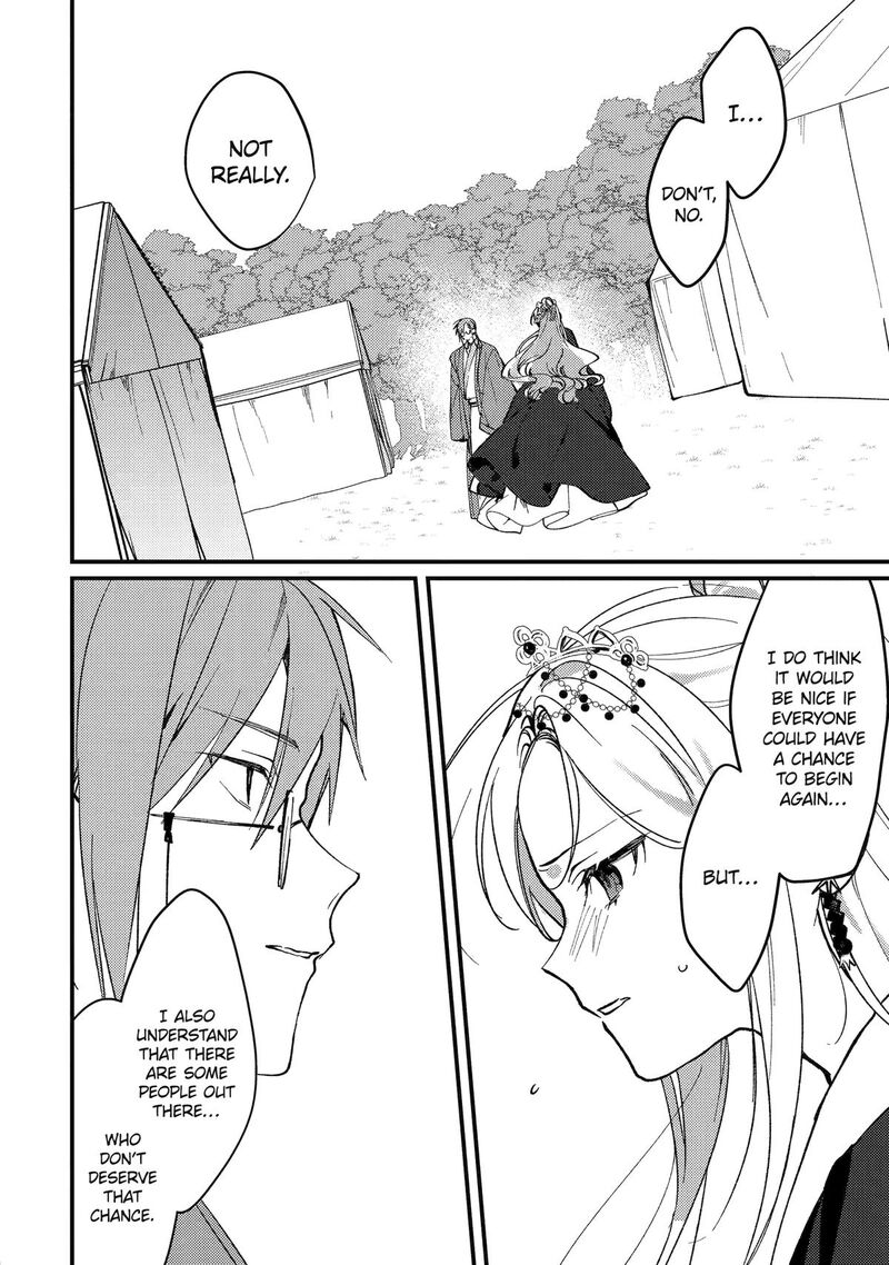 koukyuu_ihi_den_14_30