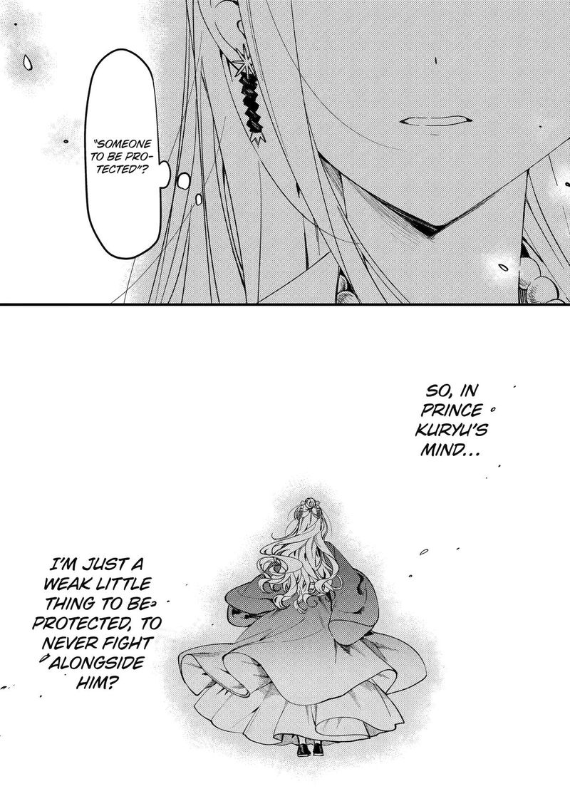 koukyuu_ihi_den_14_36