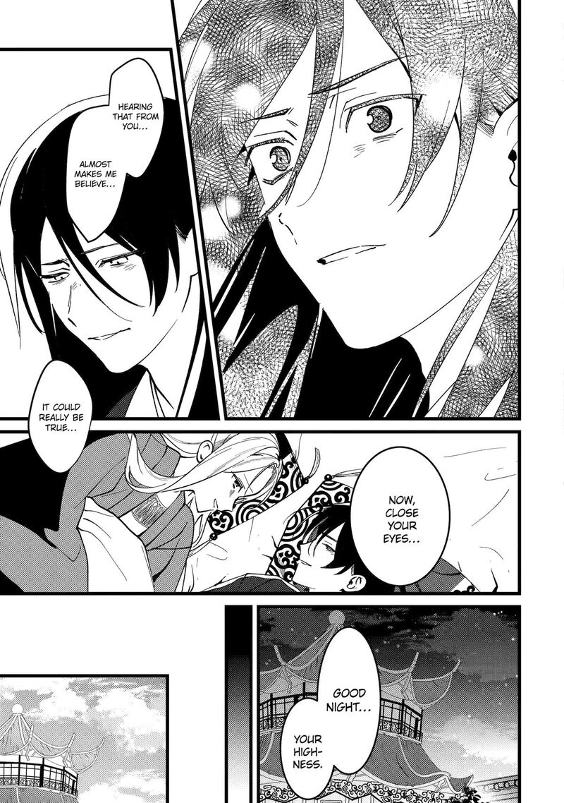 koukyuu_ihi_den_17_12