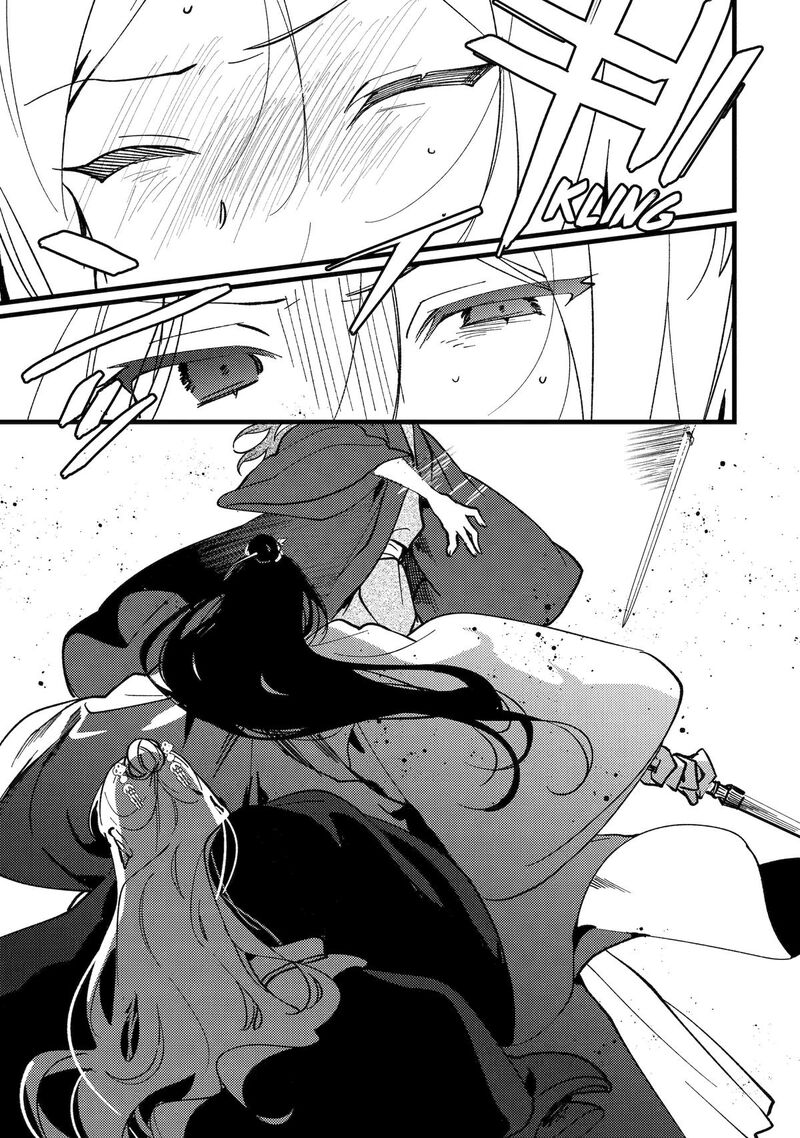 koukyuu_ihi_den_17_38