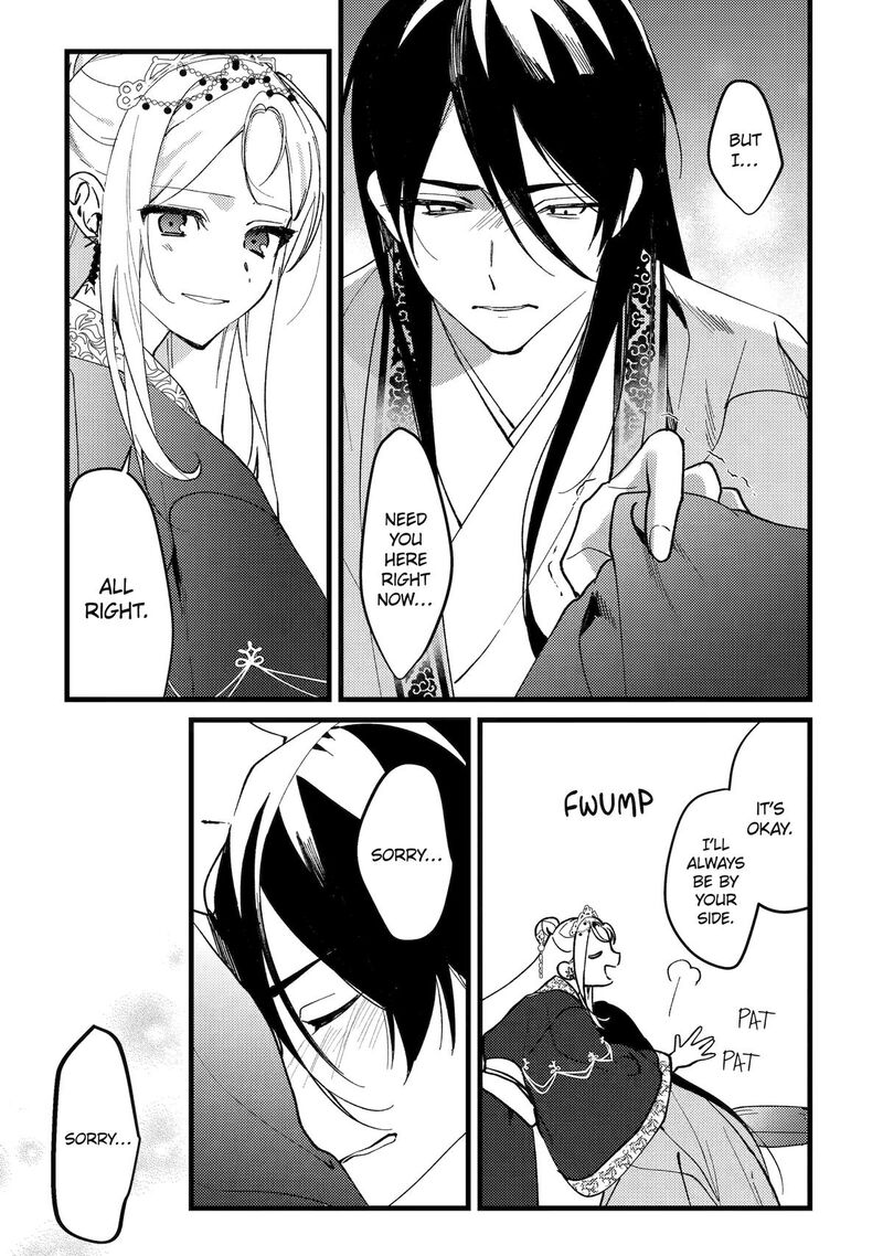koukyuu_ihi_den_17_5