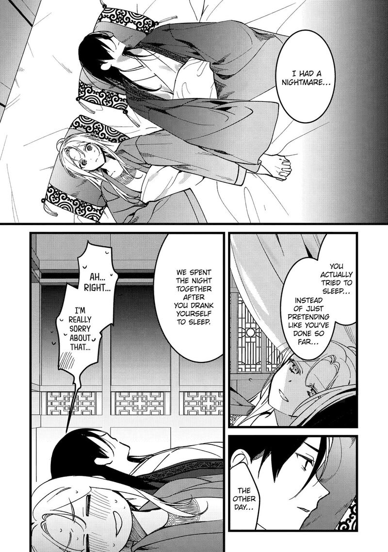 koukyuu_ihi_den_17_7