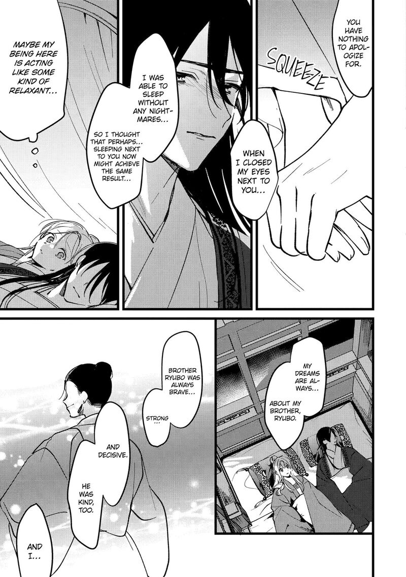 koukyuu_ihi_den_17_8