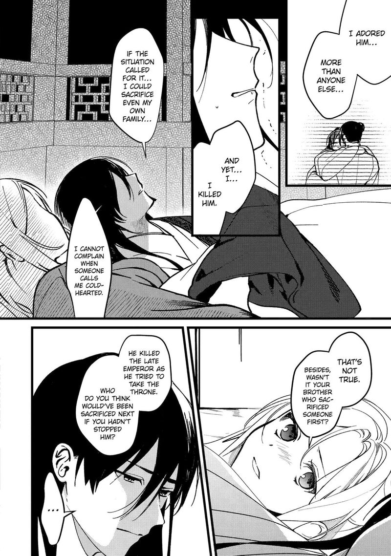 koukyuu_ihi_den_17_9