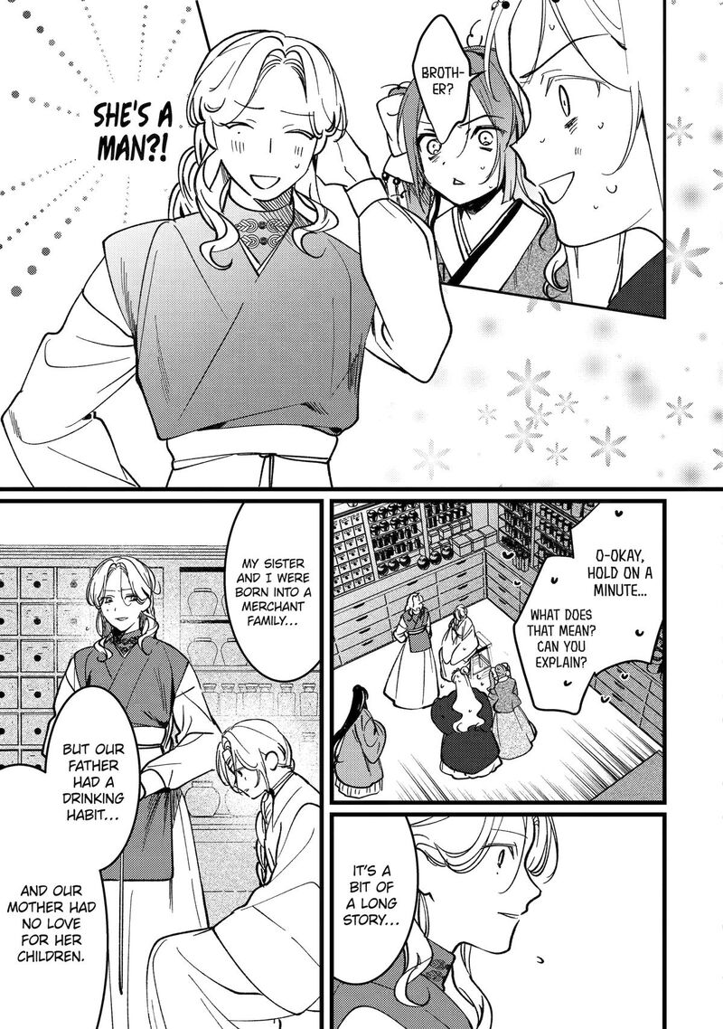 koukyuu_ihi_den_18_15