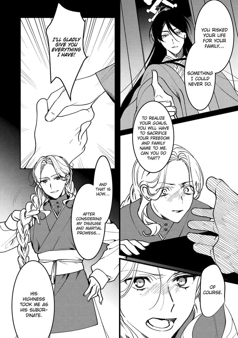 koukyuu_ihi_den_18_30