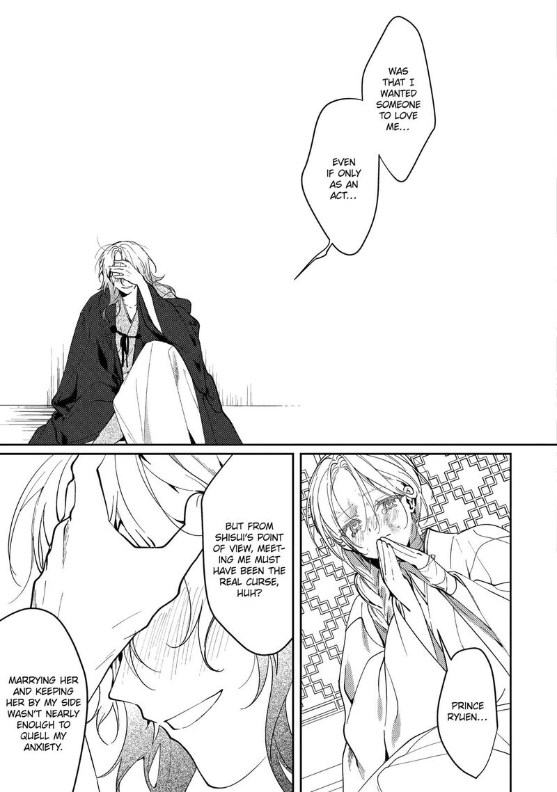 koukyuu_ihi_den_19_17