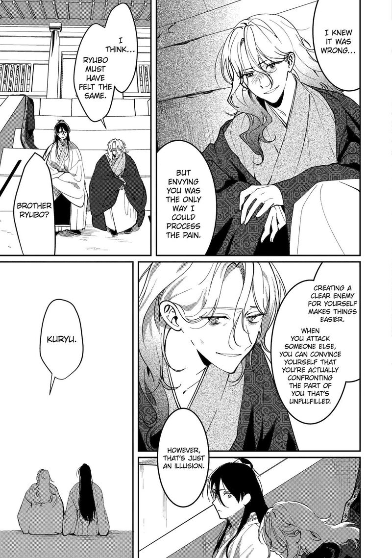 koukyuu_ihi_den_19_31