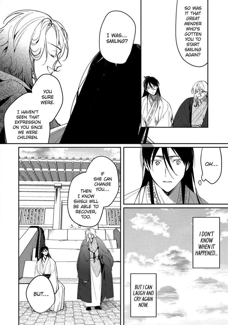 koukyuu_ihi_den_19_36