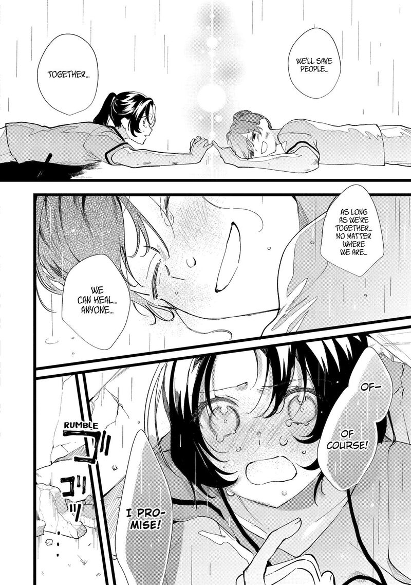 koukyuu_ihi_den_2_10