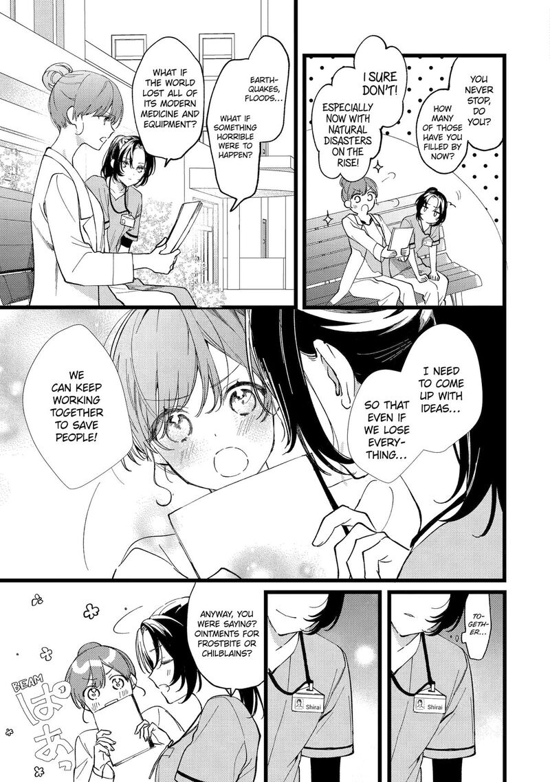 koukyuu_ihi_den_2_3
