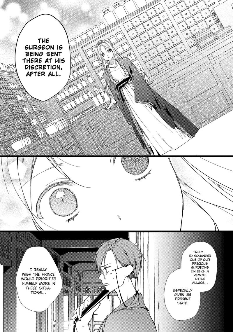 koukyuu_ihi_den_2_38