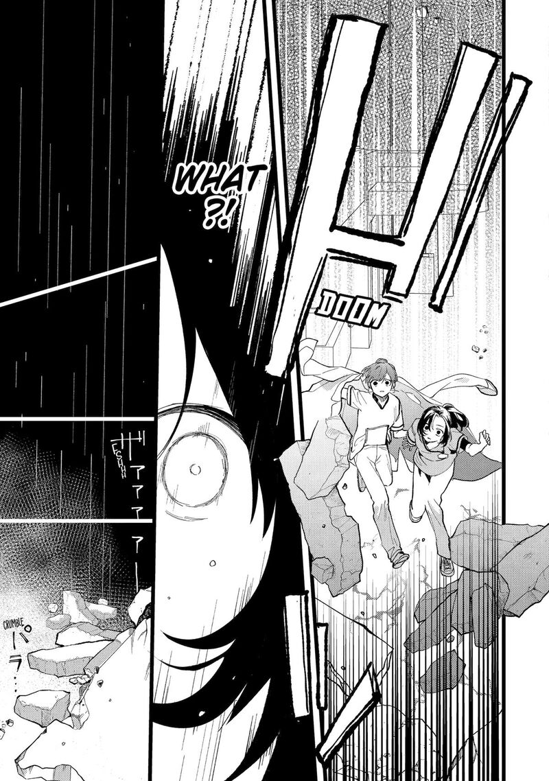 koukyuu_ihi_den_2_7