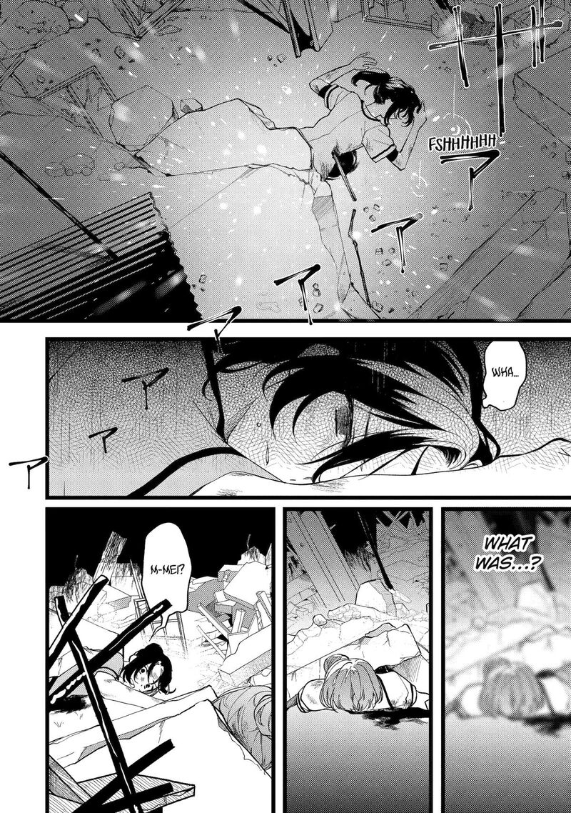 koukyuu_ihi_den_2_8