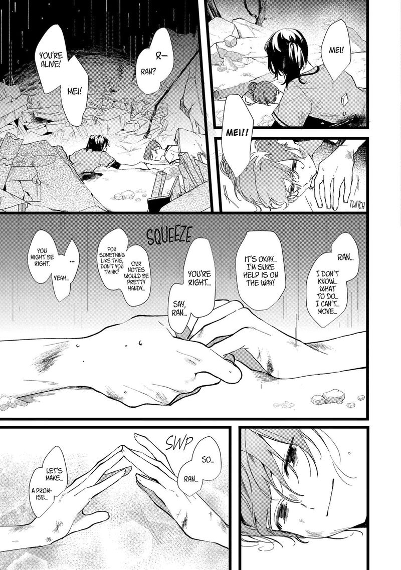 koukyuu_ihi_den_2_9