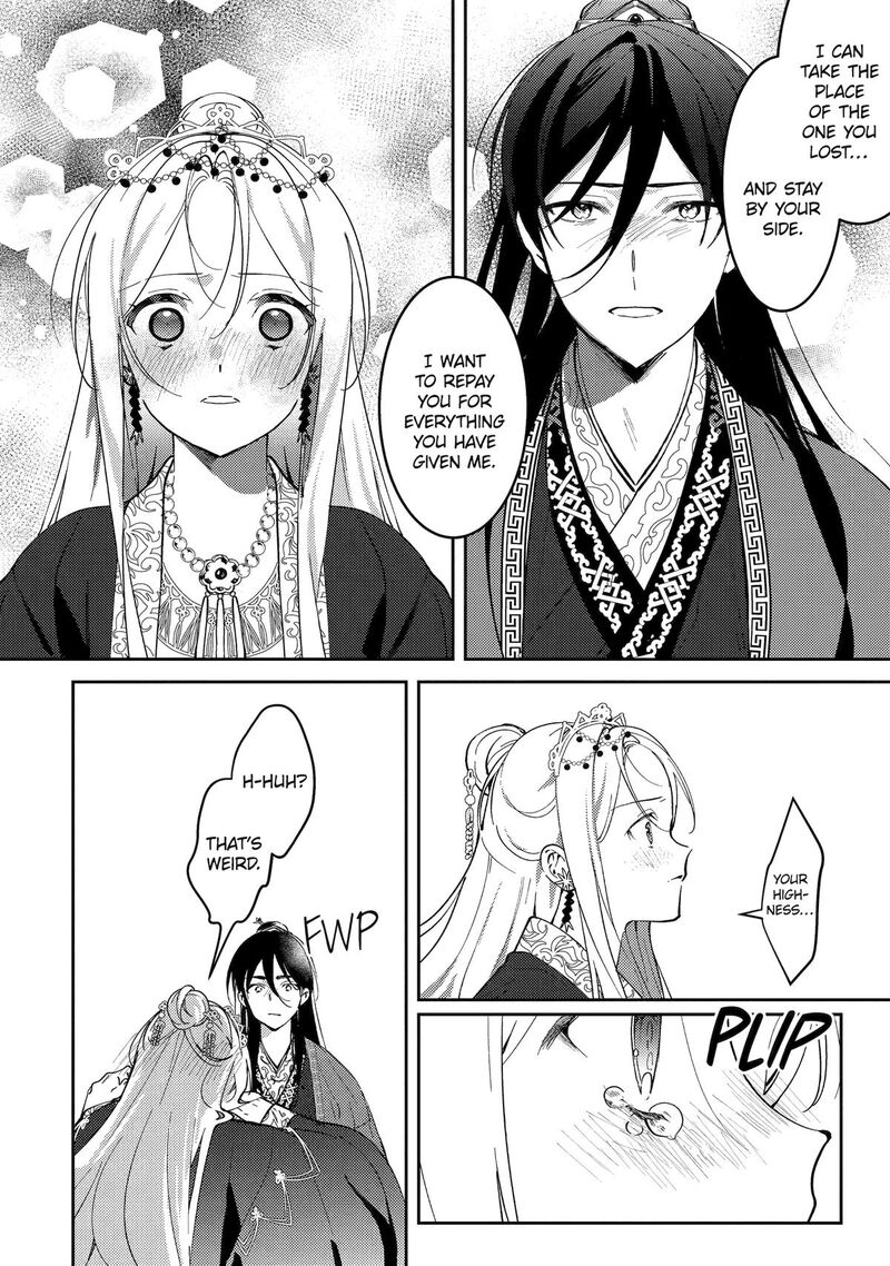 koukyuu_ihi_den_20_13