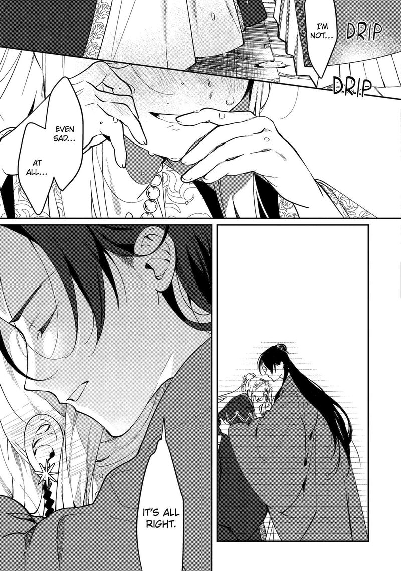 koukyuu_ihi_den_20_14