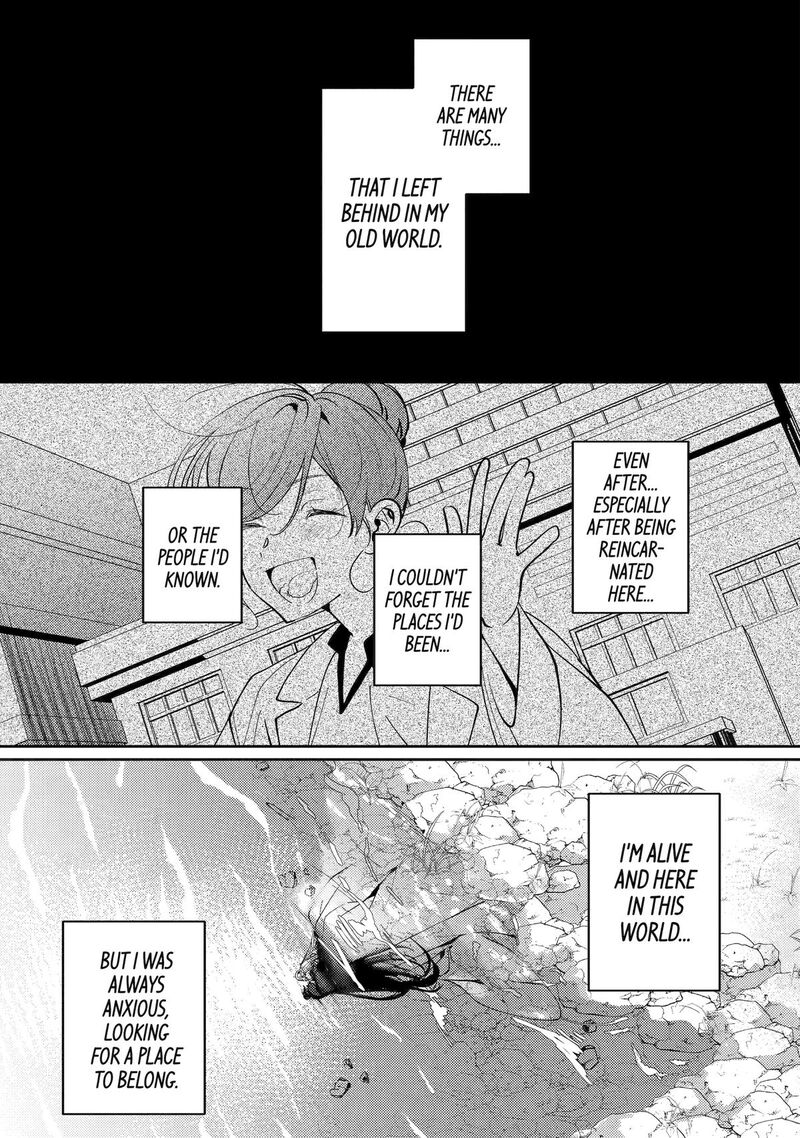 koukyuu_ihi_den_20_16