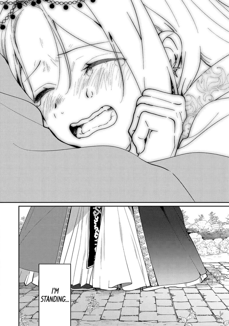 koukyuu_ihi_den_20_17