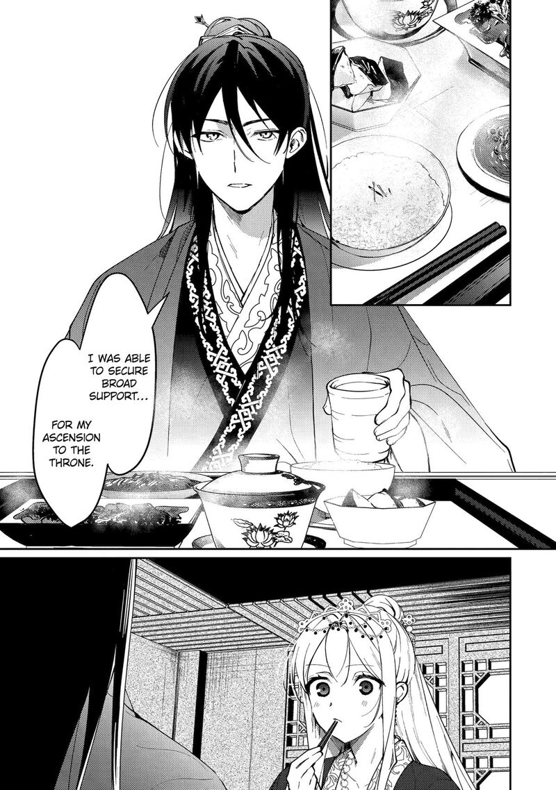 koukyuu_ihi_den_20_20