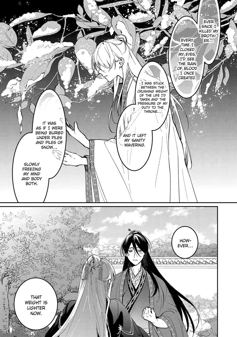 koukyuu_ihi_den_20_3