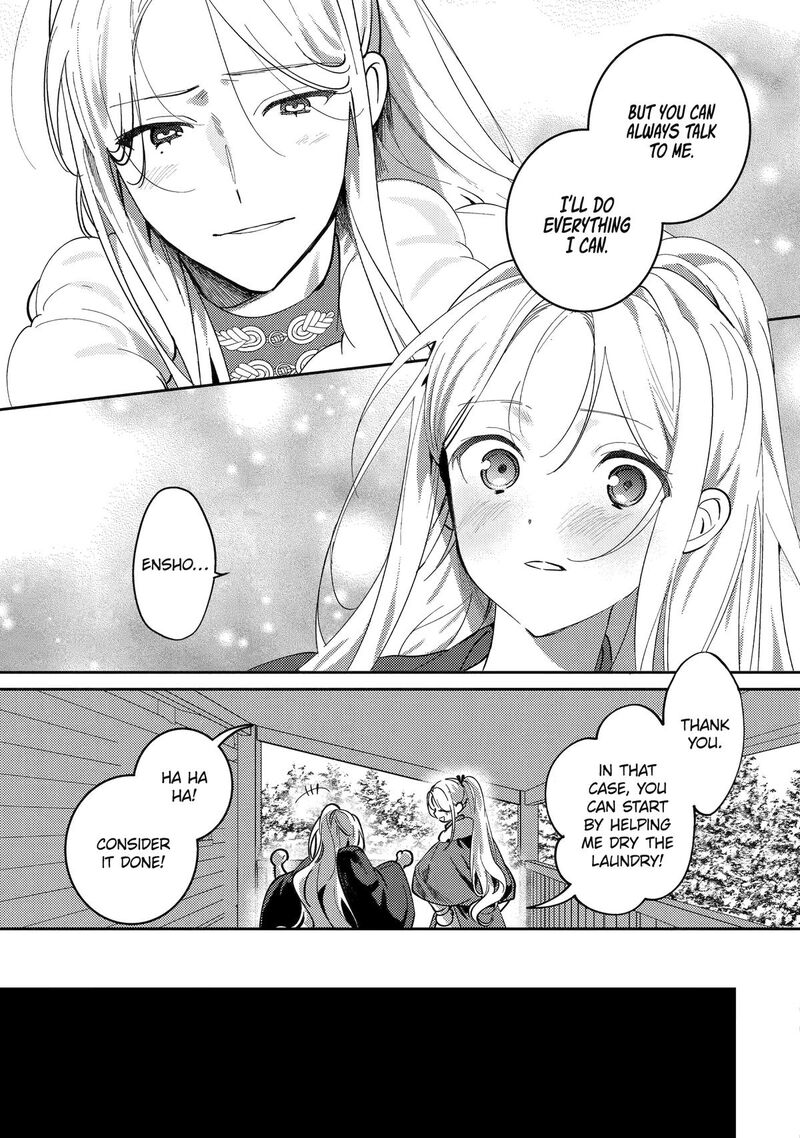 koukyuu_ihi_den_22_11