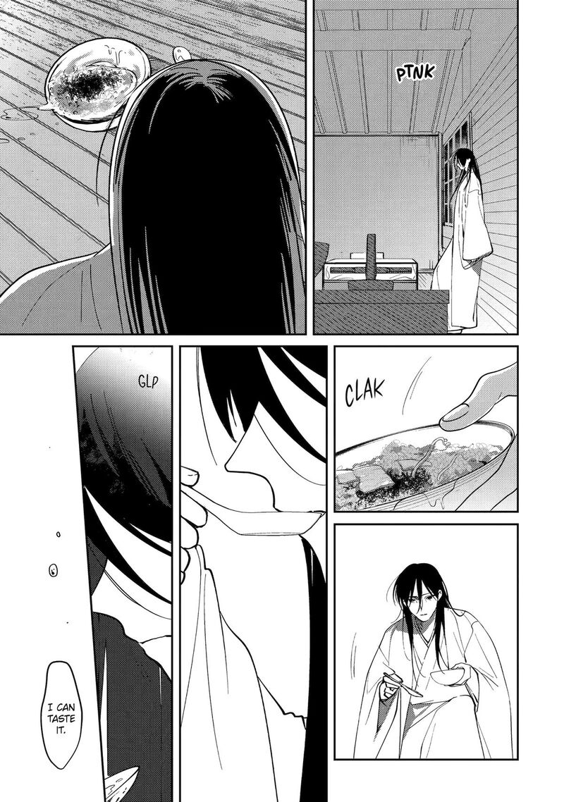 koukyuu_ihi_den_22_22