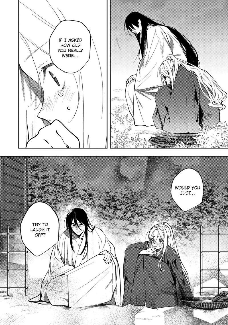 koukyuu_ihi_den_22_25