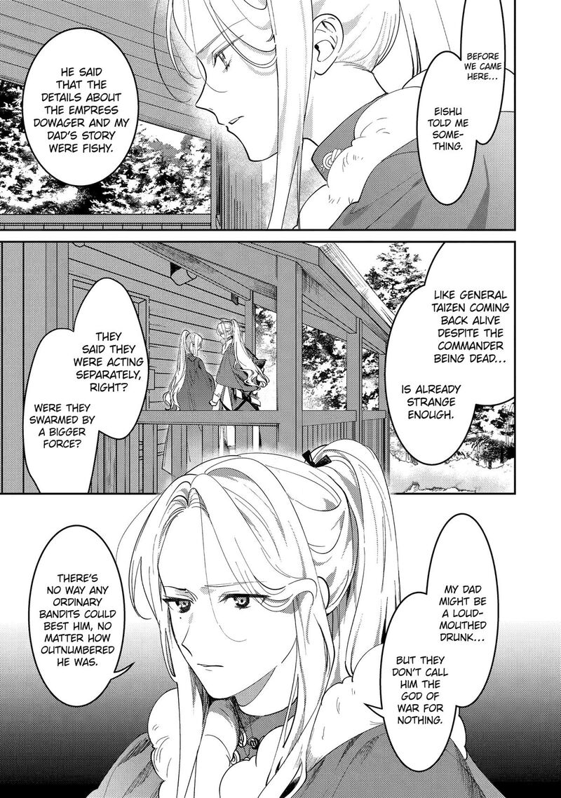 koukyuu_ihi_den_22_7