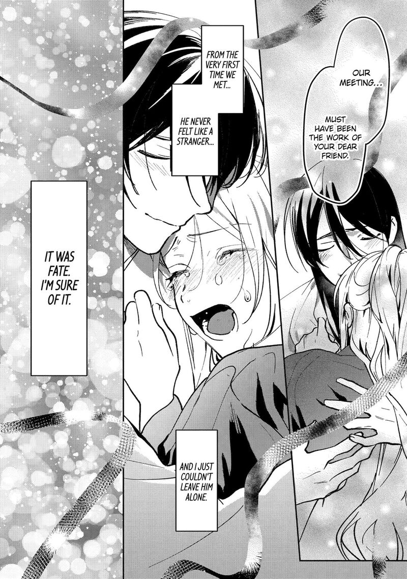 koukyuu_ihi_den_23_26
