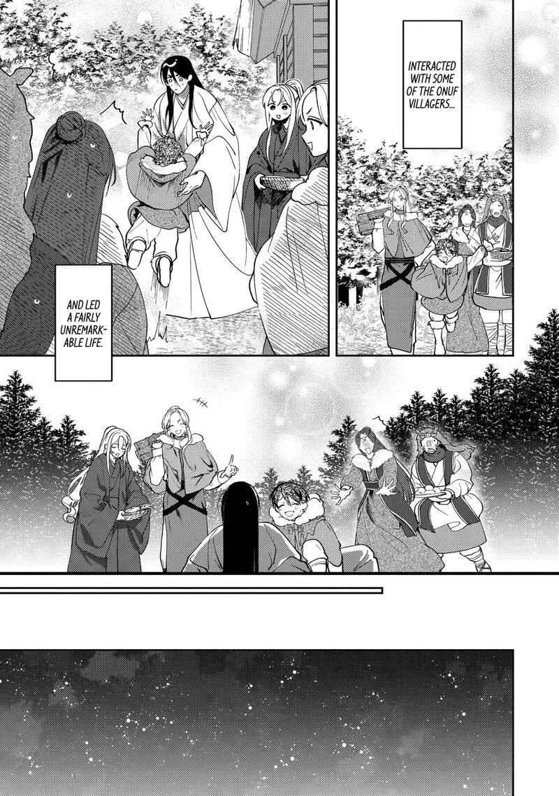 koukyuu_ihi_den_23_3