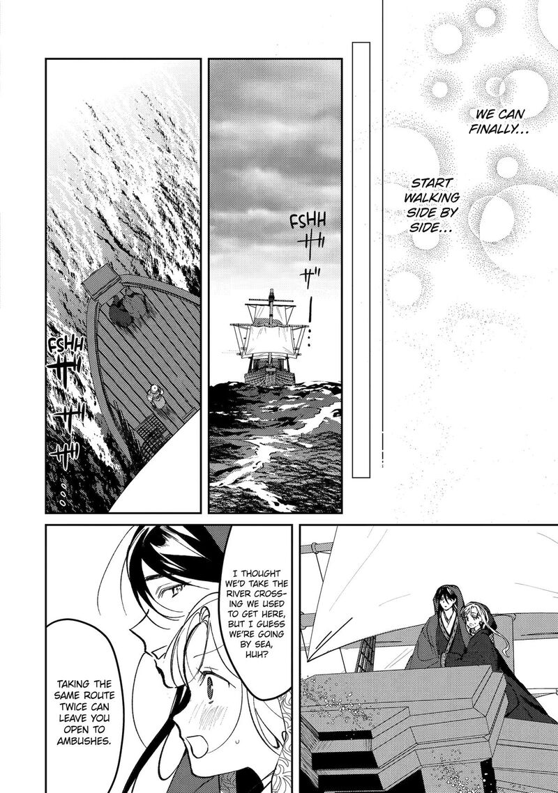 koukyuu_ihi_den_23_34