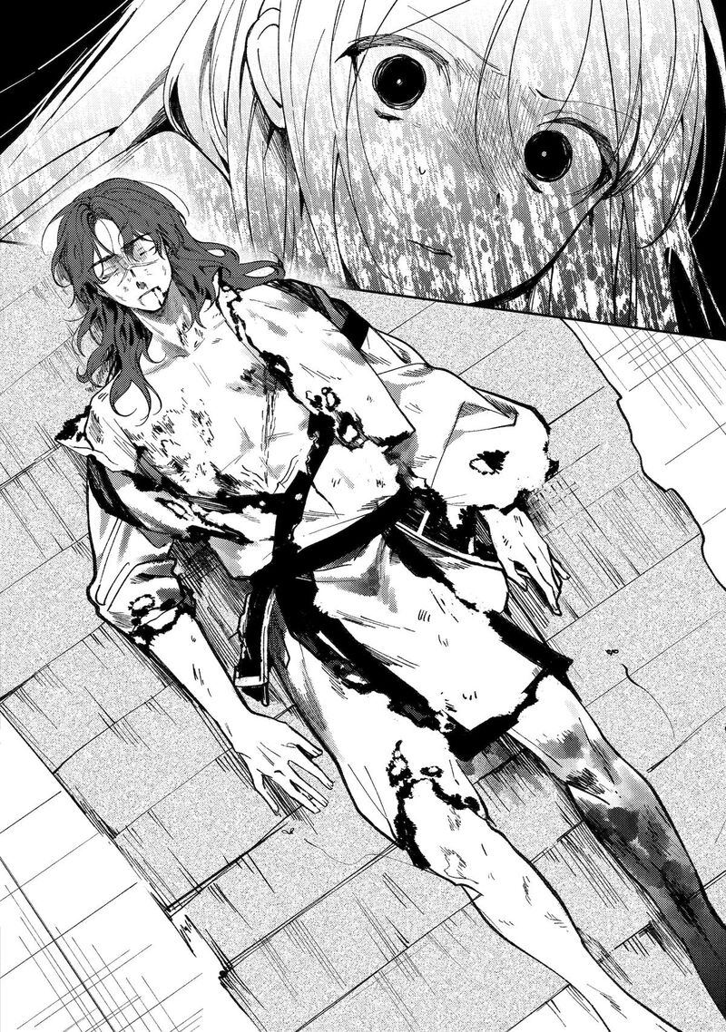 koukyuu_ihi_den_24_10