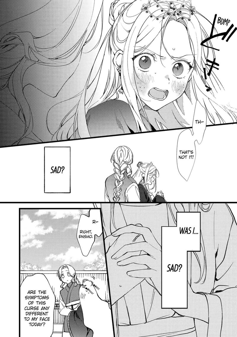 koukyuu_ihi_den_3_24