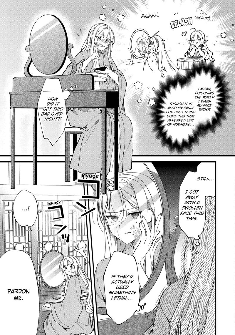 koukyuu_ihi_den_3_3