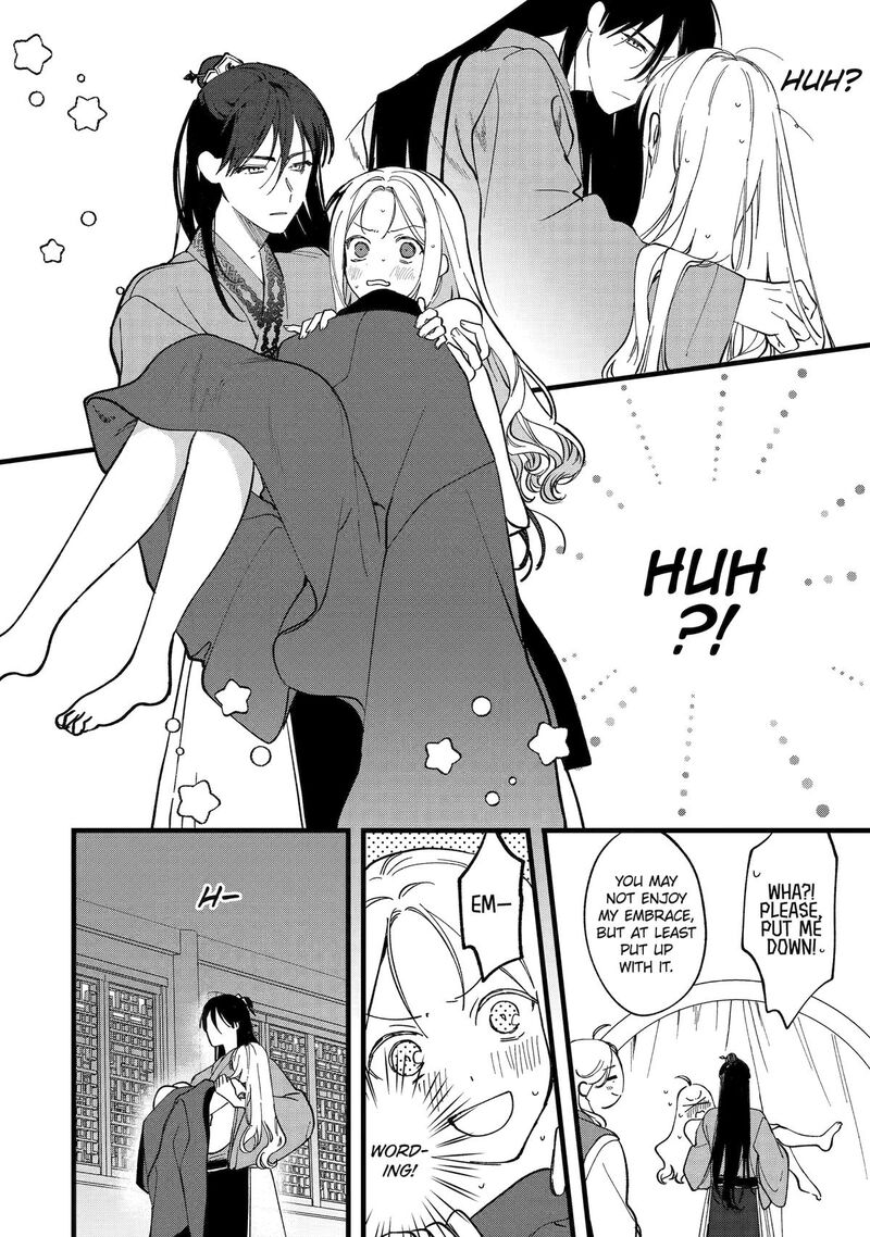 koukyuu_ihi_den_5_8