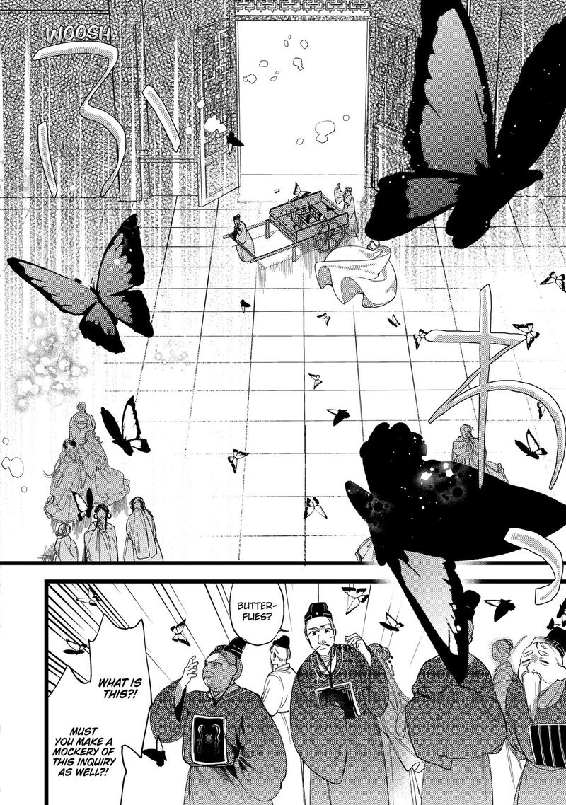 koukyuu_ihi_den_6_9