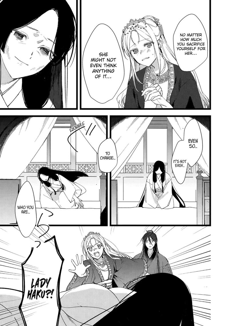 koukyuu_ihi_den_7_11